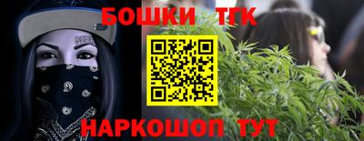 эйфоретик Балаково