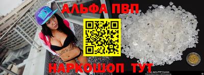 эйфоретик Балаково
