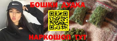 эйфоретик Балаково