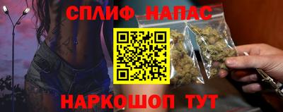 эйфоретик Балаково