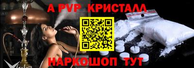 дмт Абинск