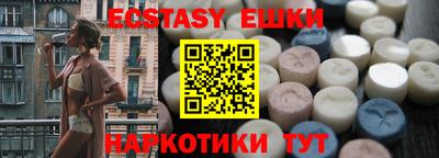 эйфоретик Балаково