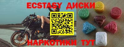mix Балашиха