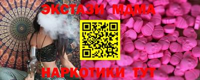 эйфоретик Балаково