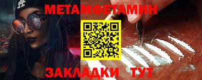 кристаллы Бузулук