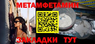эйфоретик Балаково