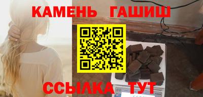 наркотики Беслан