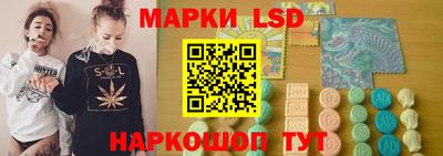 эйфоретик Балаково