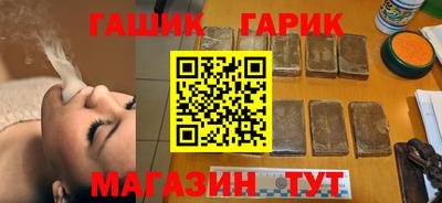 наркотики Беслан