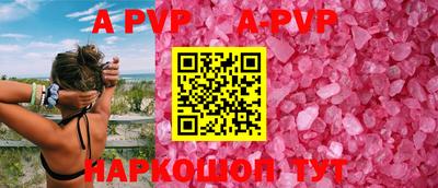 эйфоретик Балаково