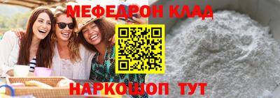 эйфоретик Балаково