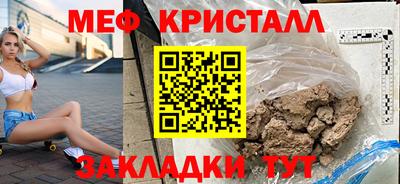 эйфоретик Балаково