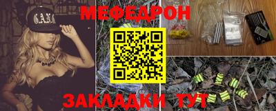 тгк Берёзовский