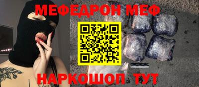 экстази Бийск