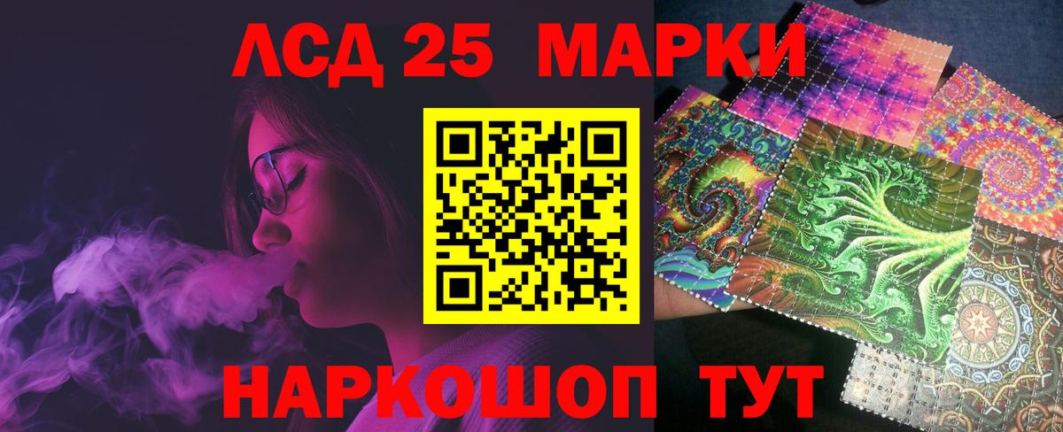 Жуковский  LSD-25 экстази ecstasy  Лсд 25 экстази  omg как зайти  Вход с VPN  ЛСД экстази кислота 