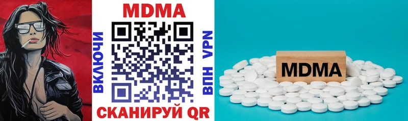 закладки Жуковский MEGA ссылка MDMA VHQ