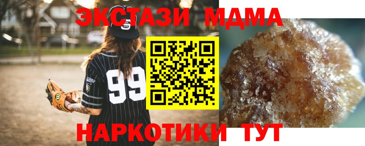 ГАШ Жуковский