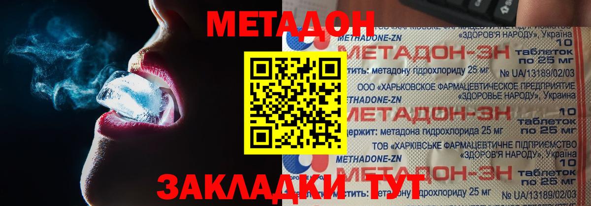 Плюхи  Жуковский  МАРИХУАНА  МДМА  МЕФ  Кокаин  Вход с VPN 