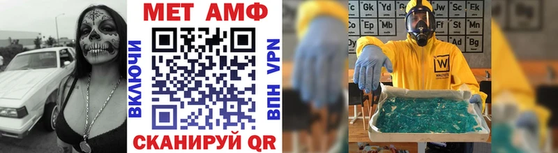 МЕТАМФЕТАМИН кристалл  блэк спрут рабочий сайт  Жуковский  купить наркоту 