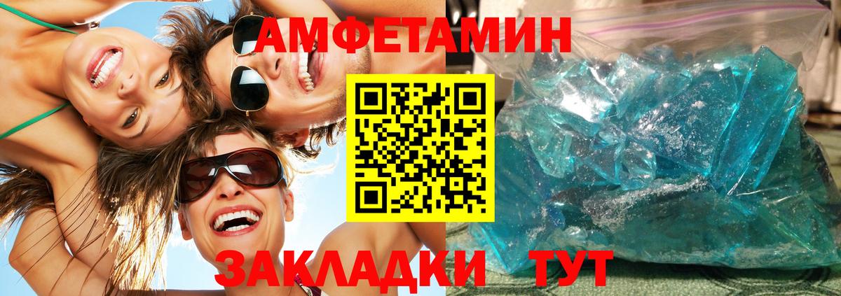 Жуковский  Метамфетамин мет  Вход с VPN 