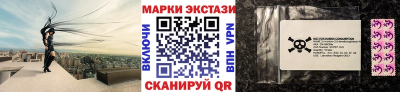 ссылка на мегу зеркало  Жуковский  Марки NBOMe 1,5мг 