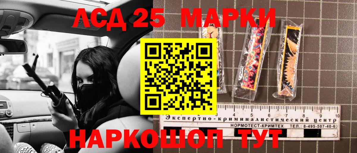 Марки N-bome 1,8мг  Вход с VPN  Марки NBOMe  Жуковский 