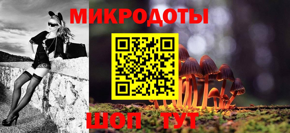 Псилоцибиновые грибы GOLDEN TEACHER  Вход с VPN  Жуковский 