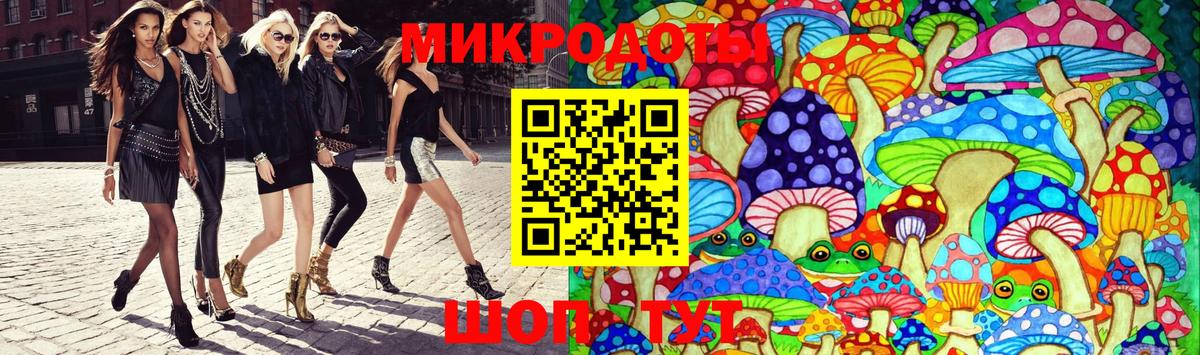 Галлюциногенные грибы мицелий Жуковский