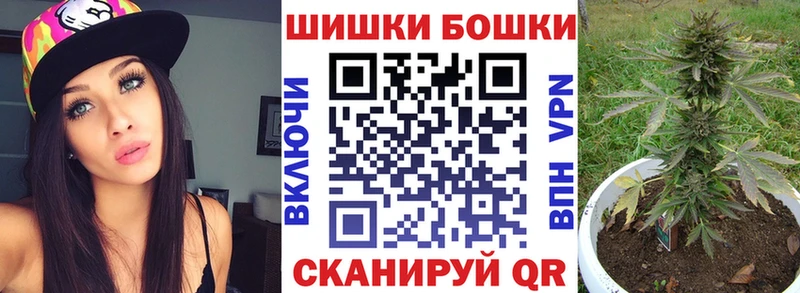 маркетплейс как зайти  Жуковский  МАРИХУАНА VHQ 
