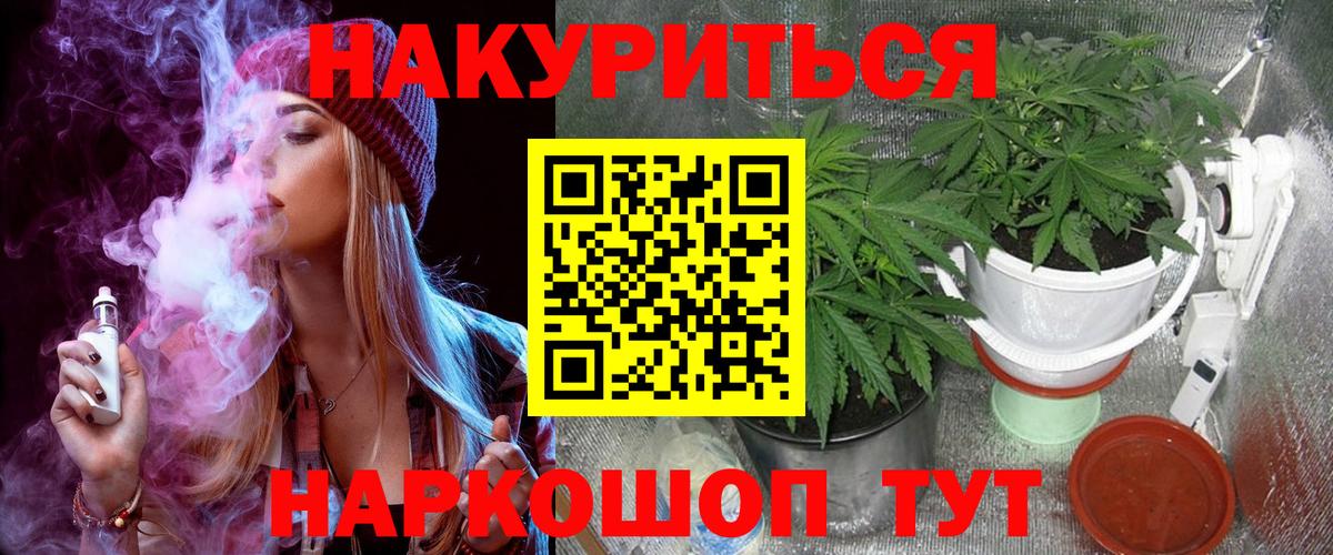 Канабис индика  Бошки марихуана ГИДРОПОН  Вход с VPN  Шишки марихуана конопля  Жуковский 